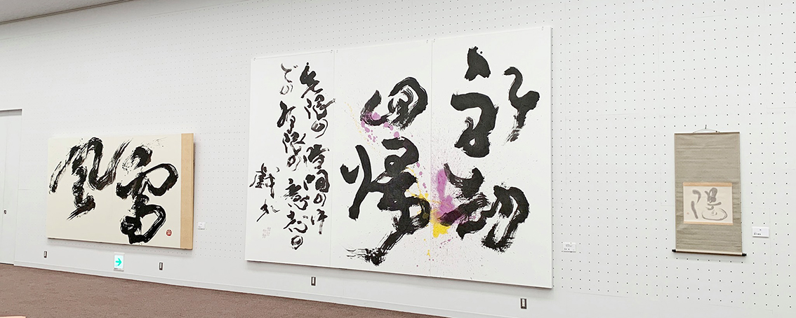 冰心書法 萬境自如-書法美術- udn部落格
